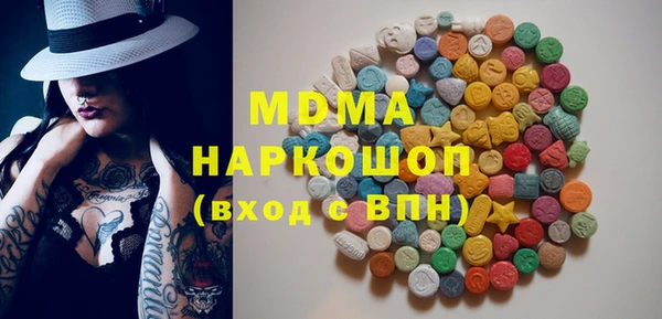 MDMA Верхнеуральск