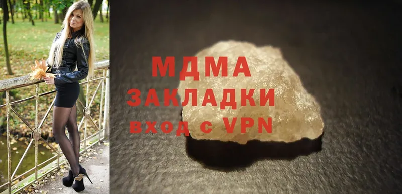 MDMA crystal  МЕГА ССЫЛКА  Выборг 