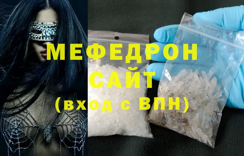 МЯУ-МЯУ mephedrone  Выборг 